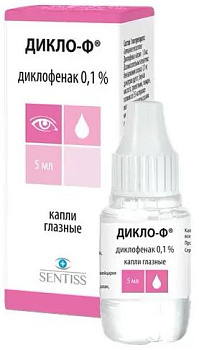Дикло-Ф, капли глазные 0.1%, 5 мл 