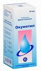 Фото Окуметил