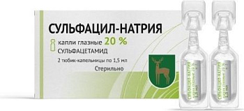 Сульфацетамид