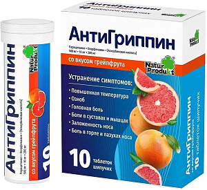 Фото Антигриппин