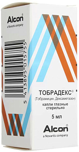 Фото Дексаметазон