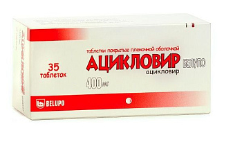 Ацикловир Белупо, таблетки в пленочной оболочке 400 мг, 35 шт. 