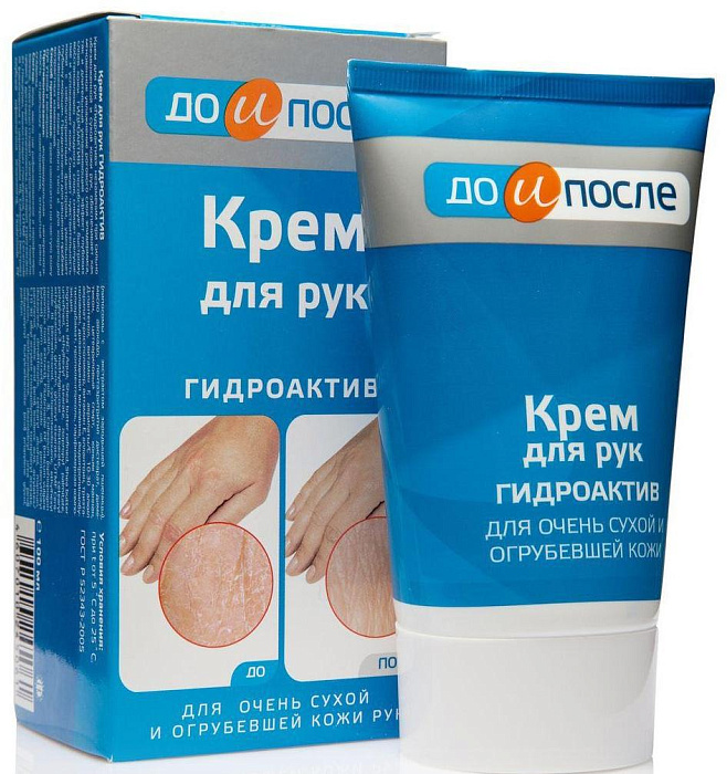 До и После Гидроактив, крем для сухой кожи рук, 100 мл