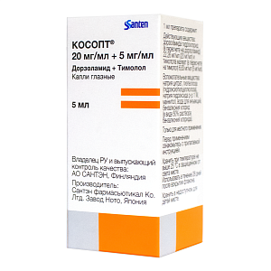 Фото Косопт