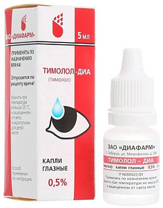 Фото Тимолол