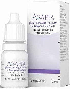 Азарга, капли глазные, 5 мл 