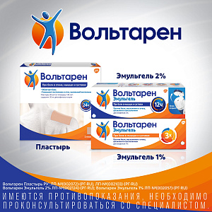 Фото Диклофенак