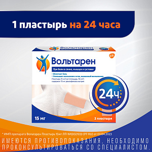 Фото Диклофенак