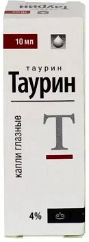 Таурин