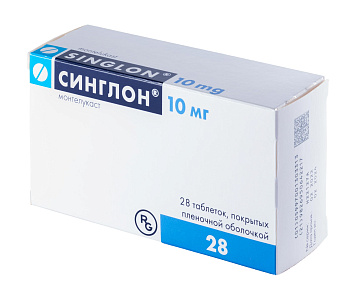 Синглон таблетки, покрытые пленочной оболочкой 10 мг, 28 шт. 