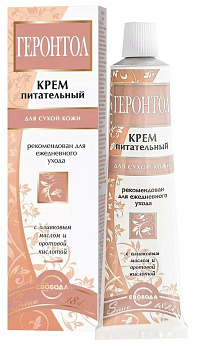 Геронтол крем для лица питательный 40 гр.