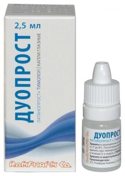 Дуопрост, капли глазные, 2.5 мл 