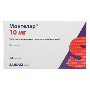 Фото Монтелар