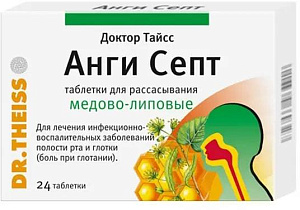 Фото Анетол