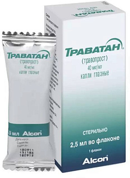 Травопрост