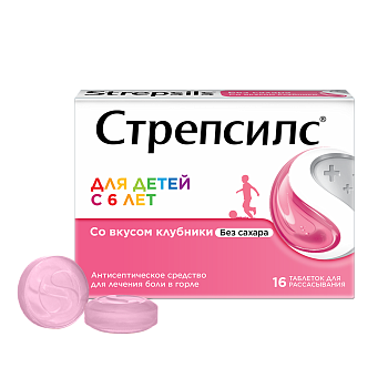 Стрепсилс, таблетки для рассасывания (клубника), 16 шт. 