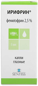 Фото Ирифрин