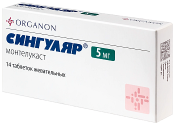 Сингуляр, таблетки жевательные 5 мг, 14 шт. 