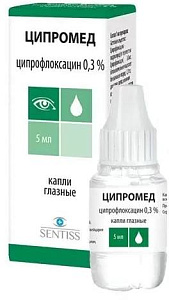 Фото Ципромед