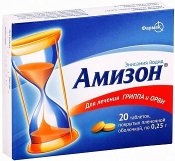 Амизон, таблетки покрыт. плен. об. 0.25 г, 20 шт. 