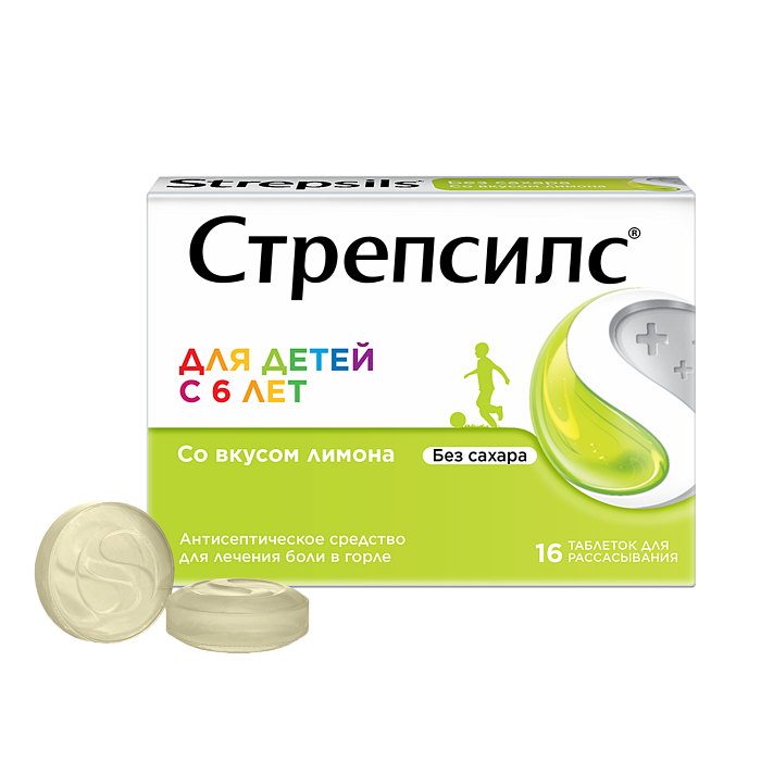 Стрепсилс, таблетки для рассасывания (лимон), 16 шт. 