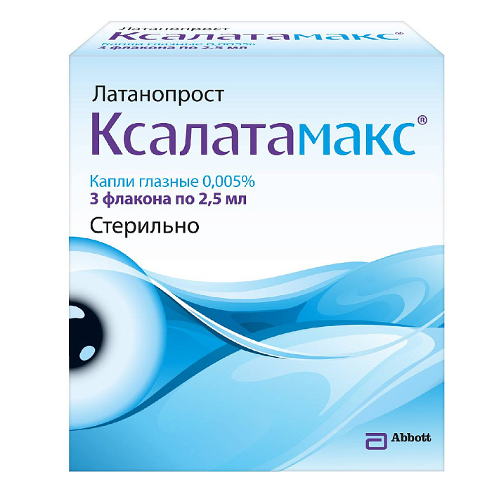 Ксалатамакс, капли глазные 0.005%, флаконы 2.5 мл, 3 шт. 