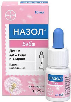 Назол Бэби, капли 0,125%, 10 мл 