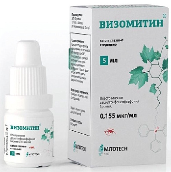 Визомитин, капли глазные, 5 мл 