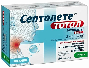 Фото Бензидамин