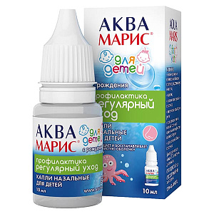 Фото Аква Марис