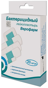 Лейкопластырь бактерицидный (ткань, белый), 20 шт.