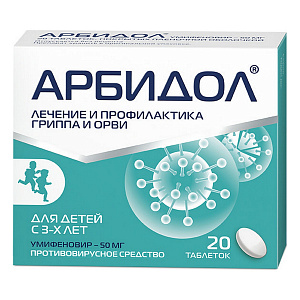 Фото Умифеновир