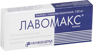 Фото Лавомакс