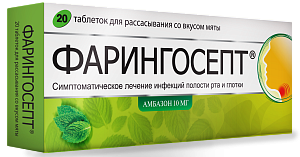 Фото Амбазон