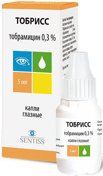 Тобрамицин