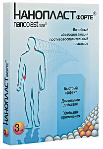 Фото Нанопласт