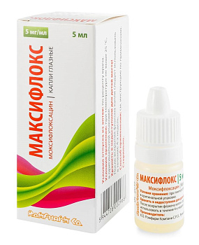 Максифлокс, капли глазные 5 мг/мл, 5 мл 