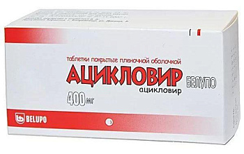 Ацикловир Белупо, таблетки покрыт. плен. об. 400 мг, 21 шт. 
