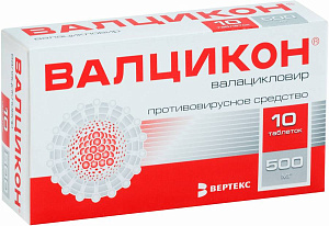 Фото Валацикловир