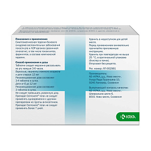 Фото Септолете Тотал