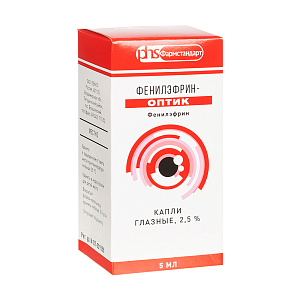 Фото Фенилэфрин