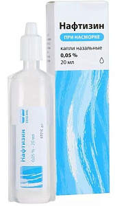 Фото Нафазолин