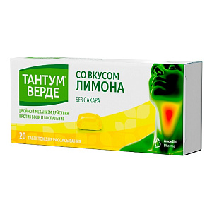 Фото Бензидамин