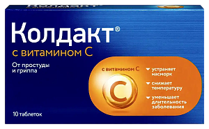 Фото Колдакт