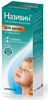 Називин, капли 0.025%, 10 мл 