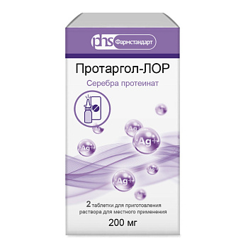 Протаргол-Лор, таблетки для приготовления раствора 200 мг, 2 шт. 