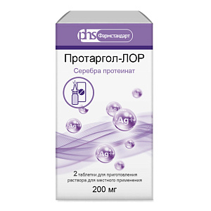 Фото Протаргол