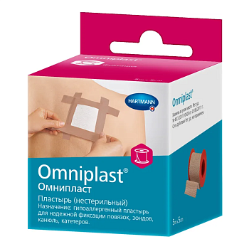 Hartmann Omniplast, пластырь фикс. из текстильной ткани с еврохолдером 5 см x 5 м