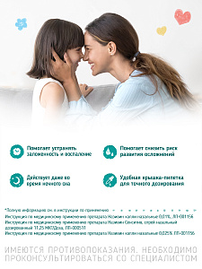 Фото Оксиметазолин