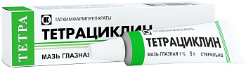 Тетрациклин, мазь глазная 1%, 5 г 